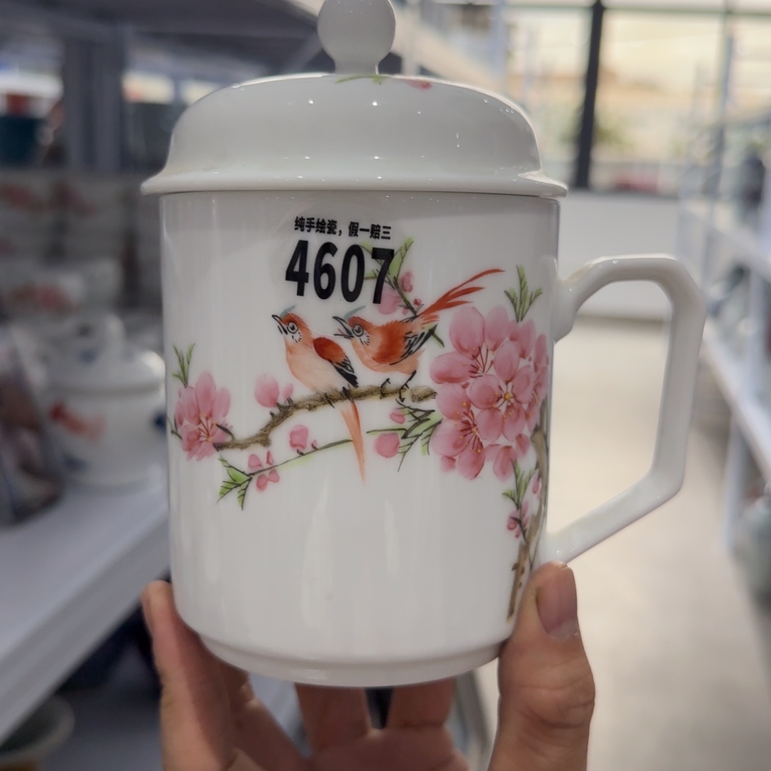 吴义松甄选陶瓷4607