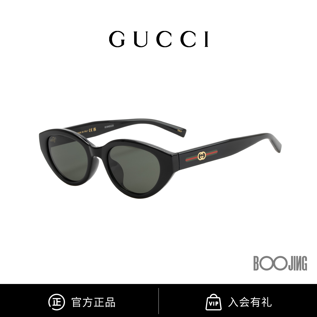 GUCCI古驰 2026新款织带logo男女猫眼太阳镜墨镜GG2105SA