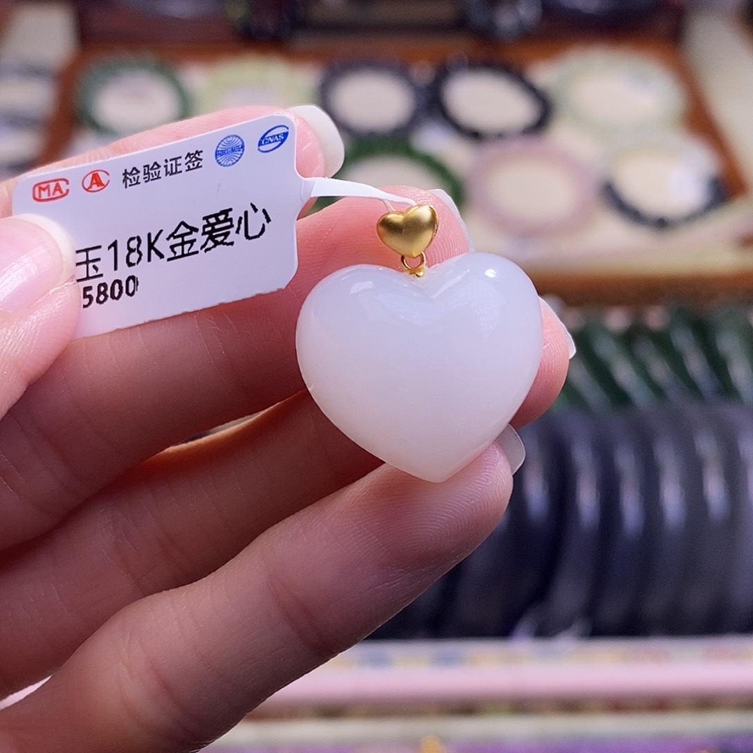 颈饰未镶嵌和田玉新疆金镶羊脂白玉爱心吊坠