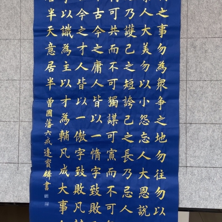 书法:::::::::::::::::::