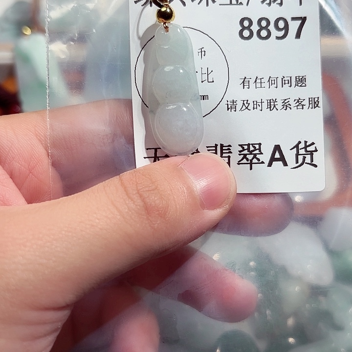 翡翠颈饰未镶嵌8897。