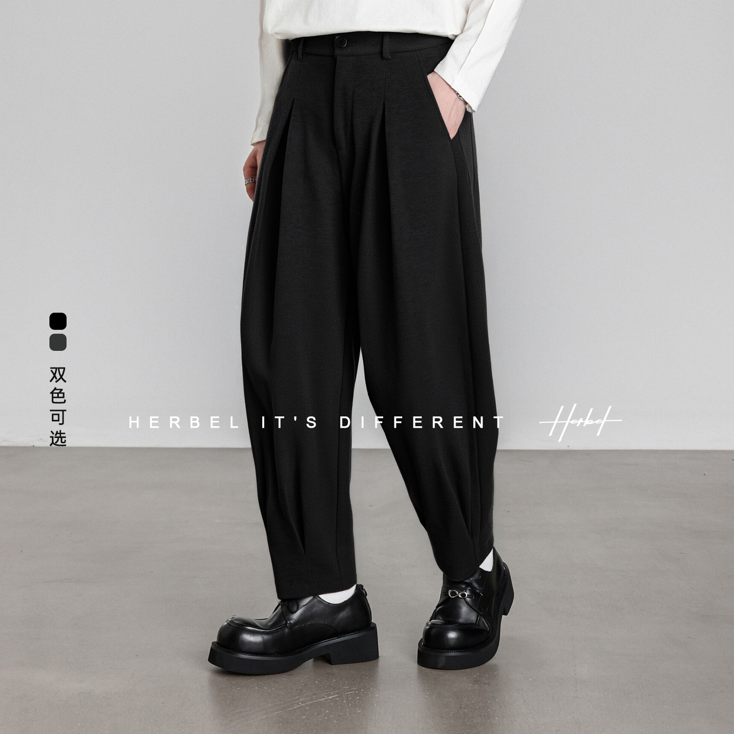 HERBEL/黑白2025秋冬男士双色舒适休闲裤 羊毛混纺户外长裤百搭潮