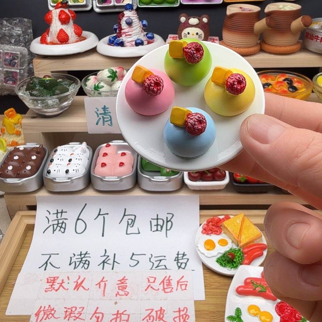 合成树脂食玩冰箱贴 凭开箱视频售后