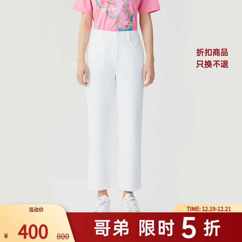 哥弟新款女装百搭气质休闲通勤中腰直筒明线九分烟管裤女1100435