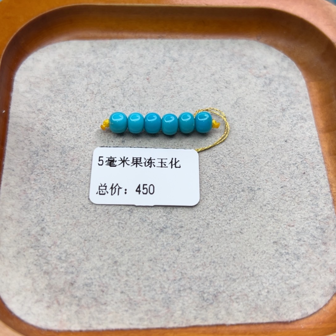 绿松石未镶嵌珠宝半成品