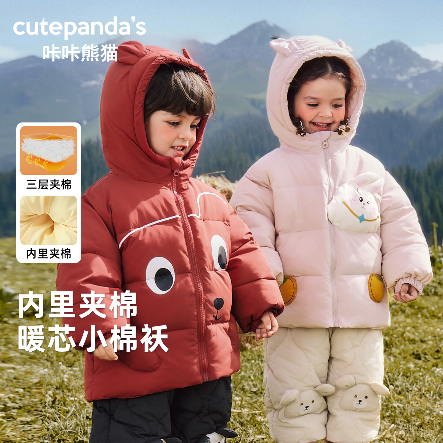 儿童加绒棉衣冬季男童新款加厚棉服秋冬款宝宝保暖外套冬装Y10279