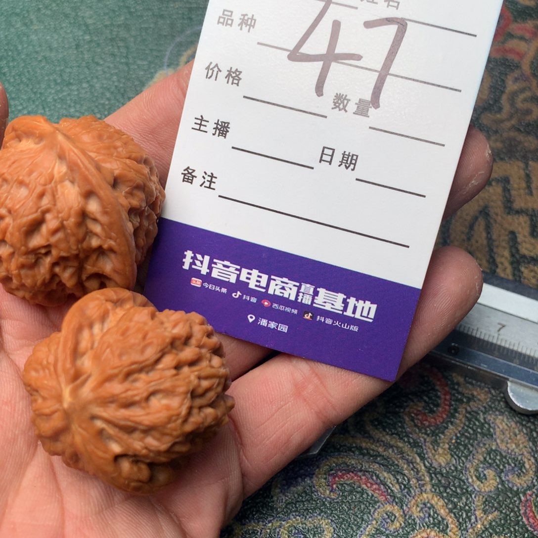 文玩核桃把件血麒麟