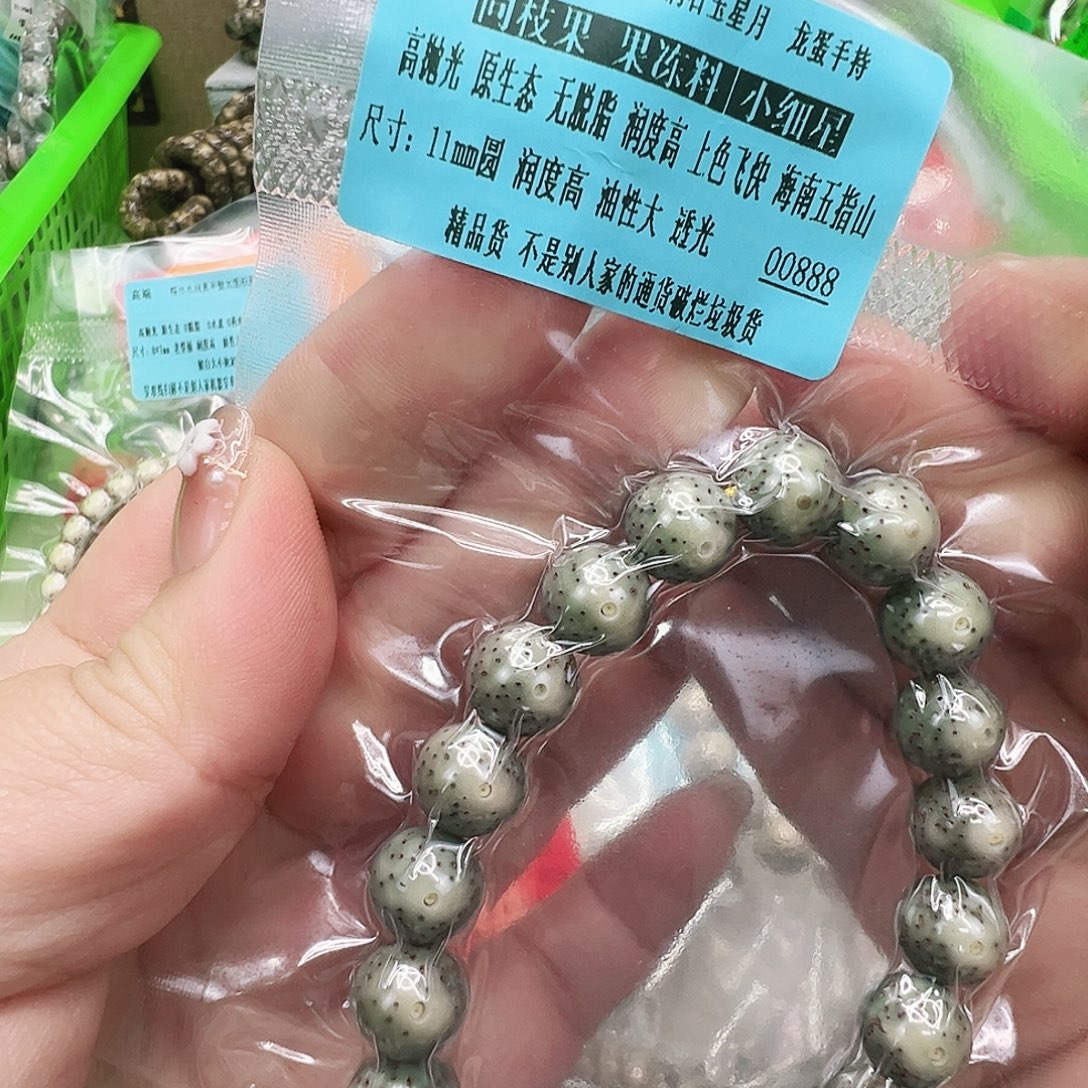 手串星月菩提49尽头绿星月菩提手持11圆