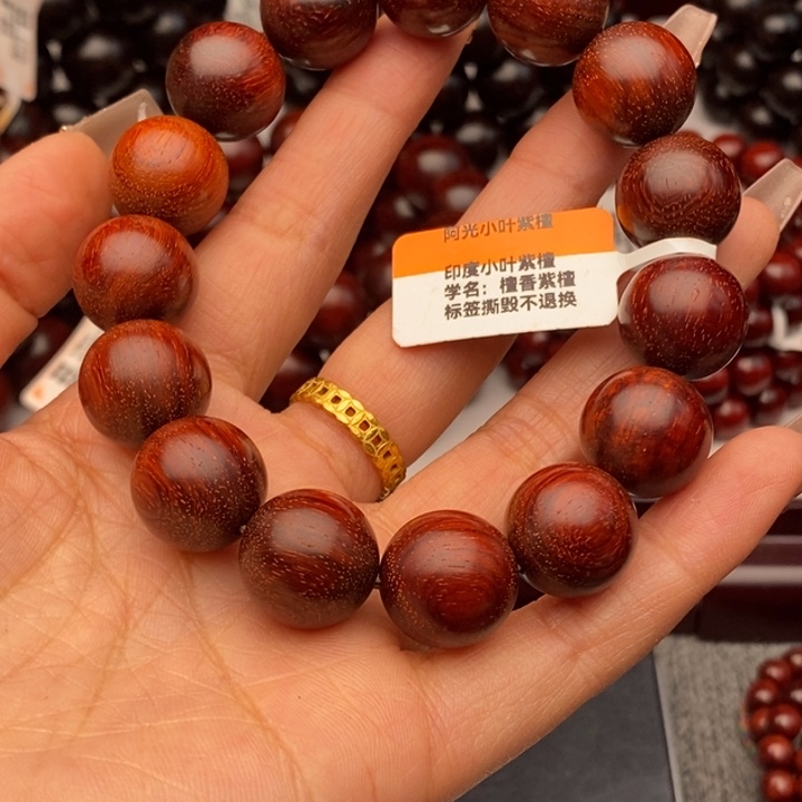 小叶紫檀手串/手链1.5原汁原味高油密老料