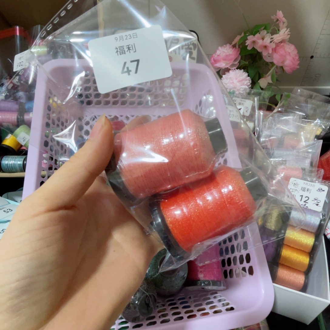 腈纶方*福利47⼀0.5