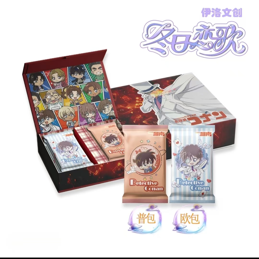【名侦探柯南】伊洛文创  收藏卡牌 （默认代拆）