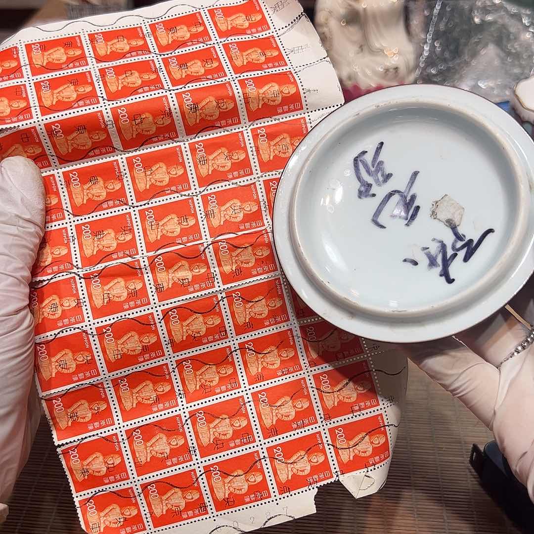 瓷器满58包邮包邮包邮