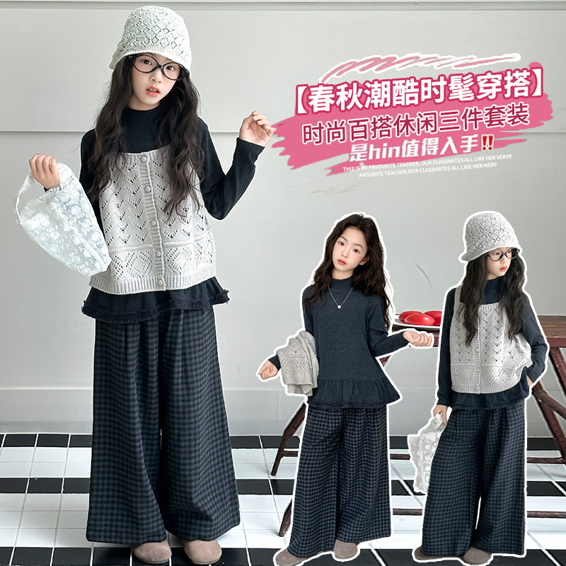 女童秋装套装2025新款大童女孩洋气毛衣马甲秋季阔腿裤韩系三件套