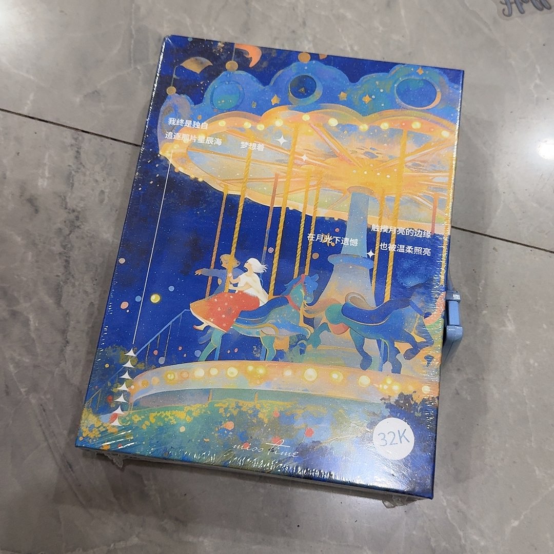 20号1个一梦浮生锁本