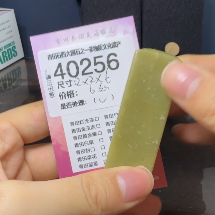 青田石12.16青田石雕厂家直销