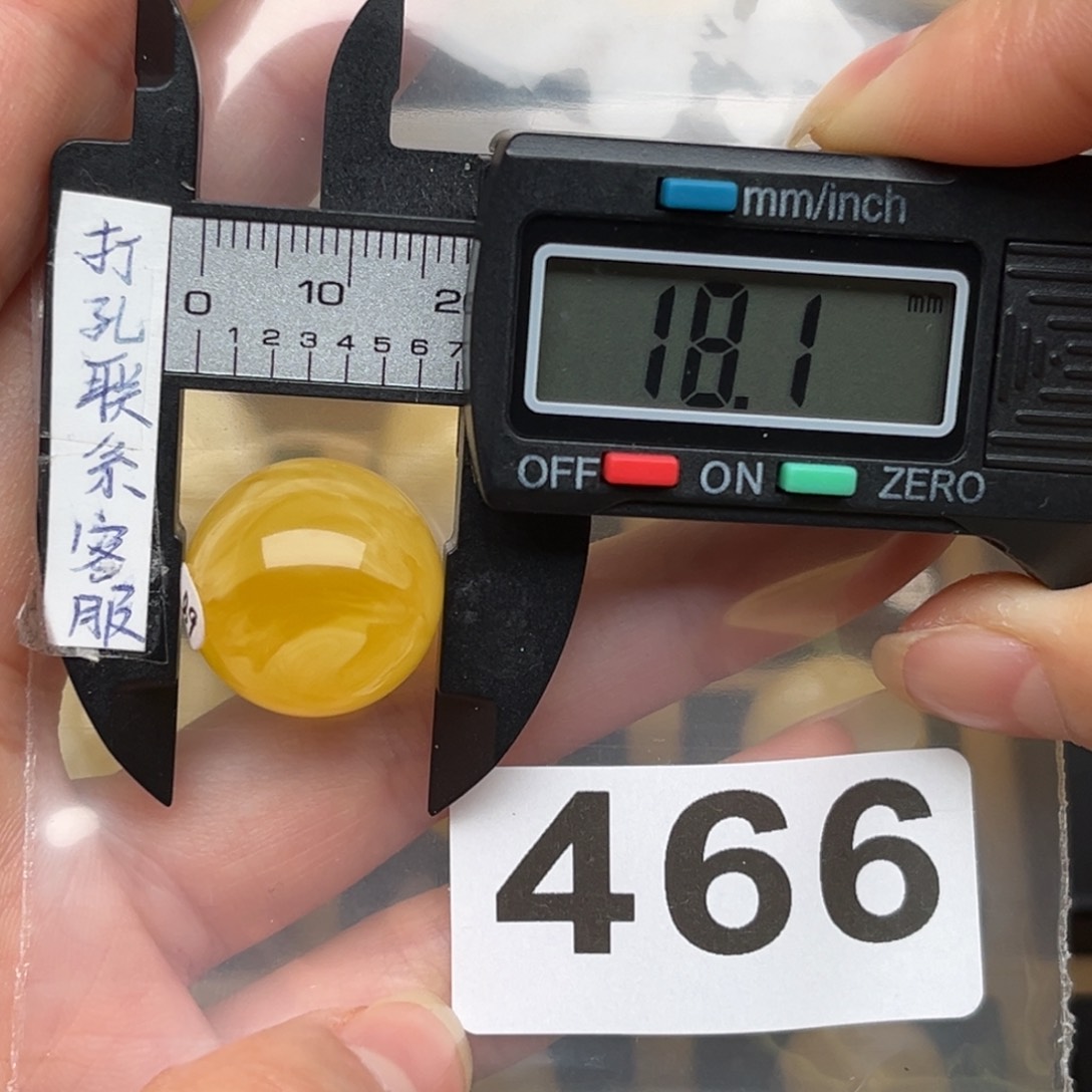 蜜蜡裸石未镶嵌M*g蜜蜡