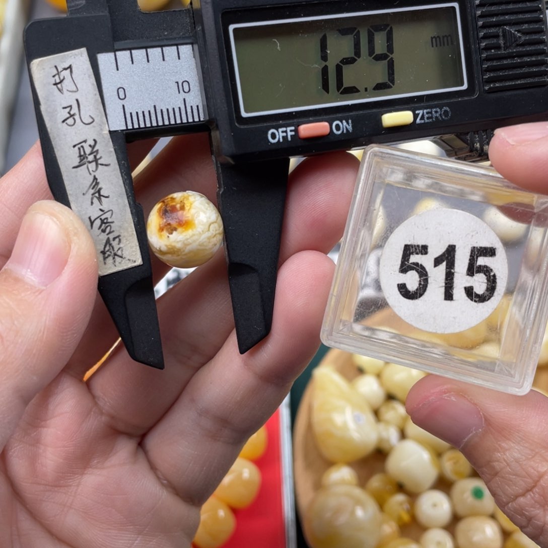 蜜蜡珠宝奇石未镶嵌