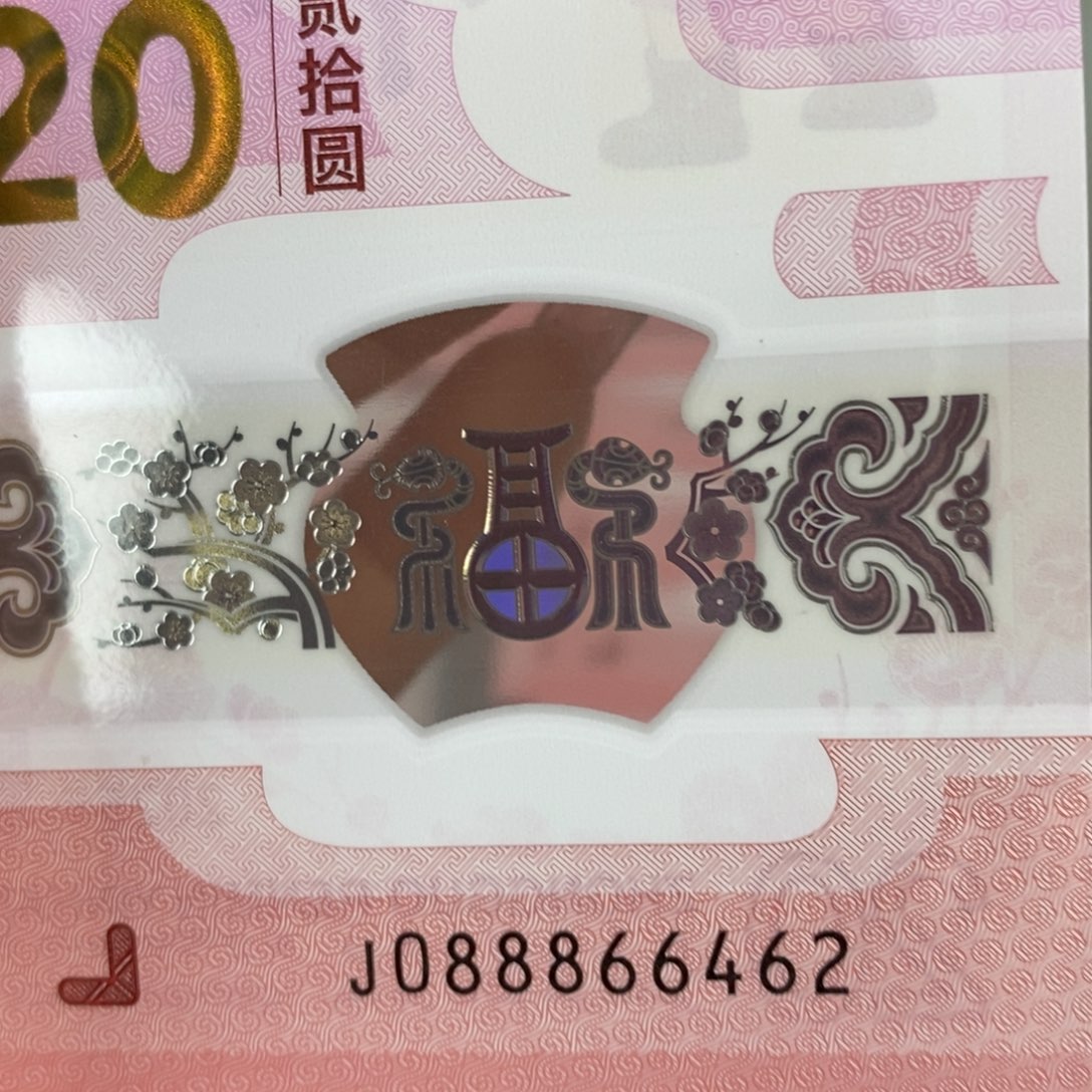 塑料 全偶 6462。。。。。。。。。