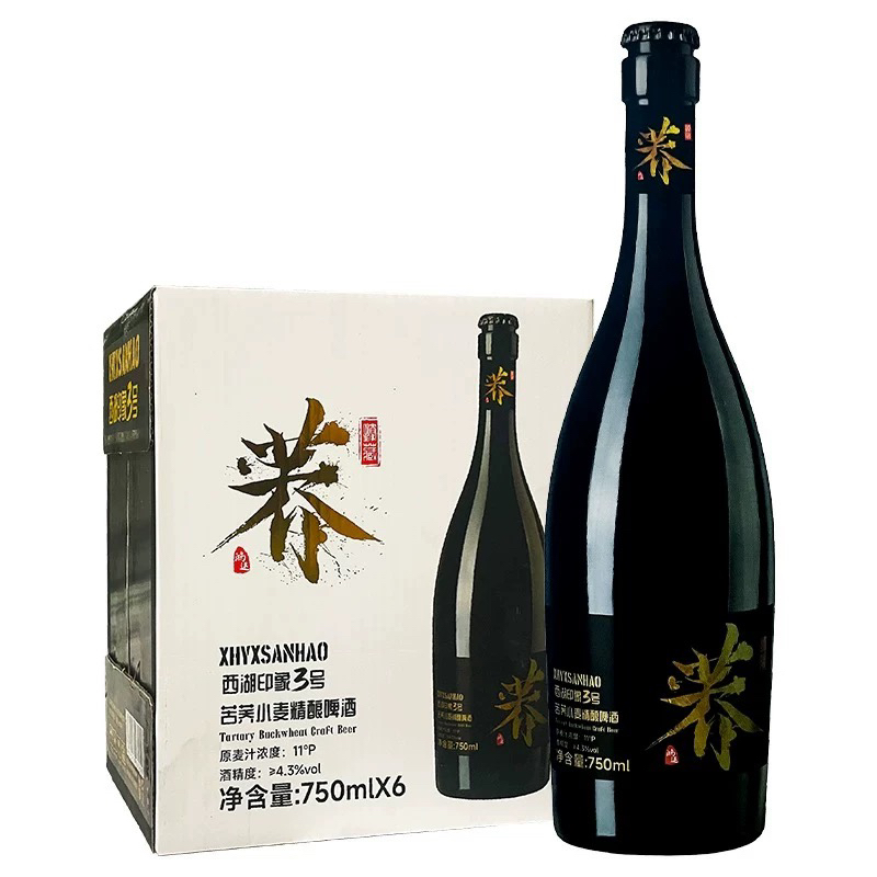西湖印象3号苦荞小麦白啤酒精酿啤酒750ml*6瓶装