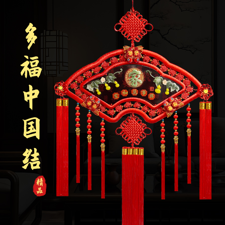 【文创中国结】超大号扇形仿玉雕桃木中国结客厅电视背景墙乔迁挂件