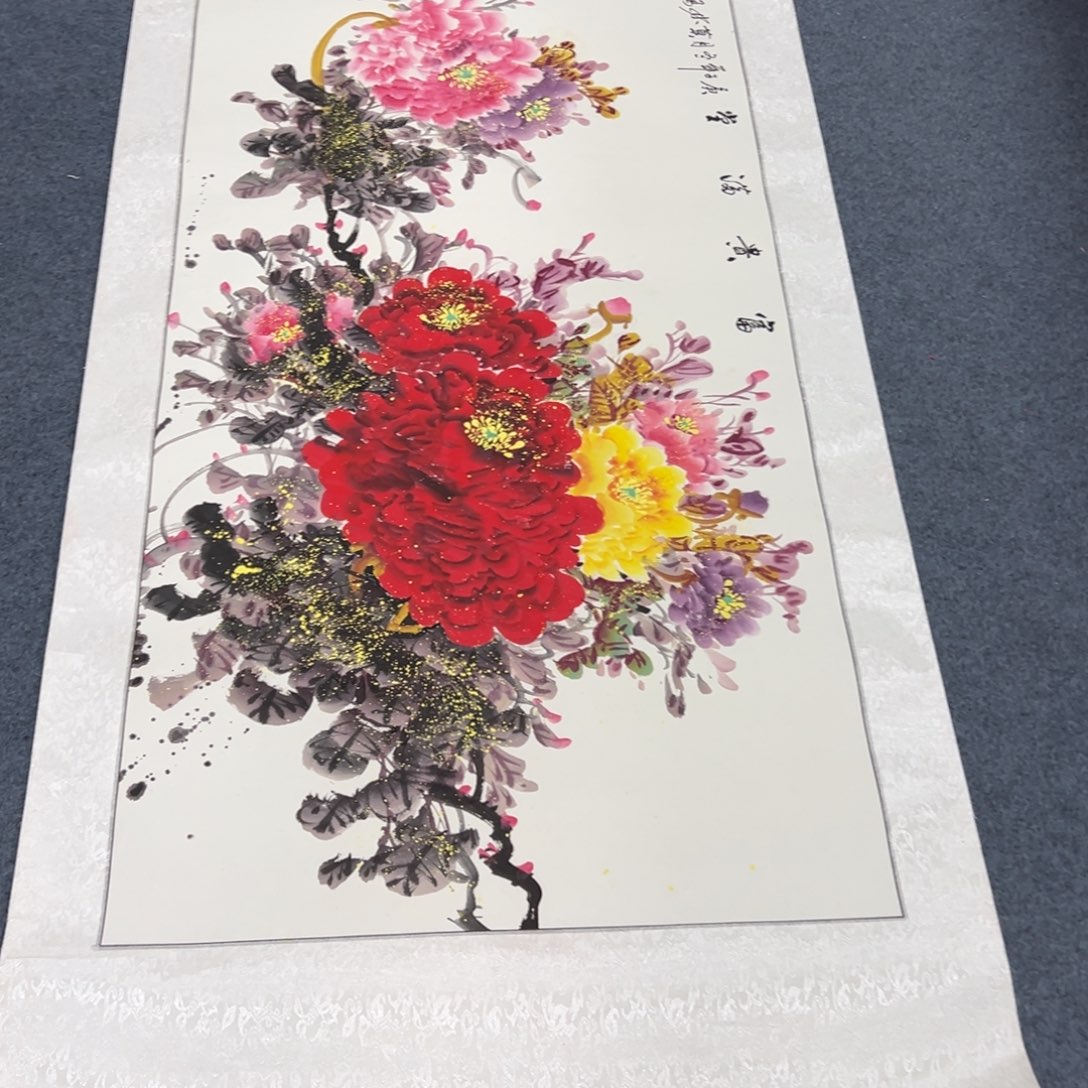 国画西楚画廊直播专用链接