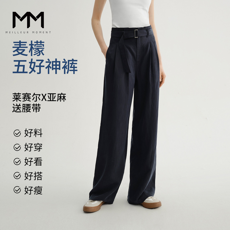 MM麦檬直筒休闲裤25夏新品商场同款5G4150831