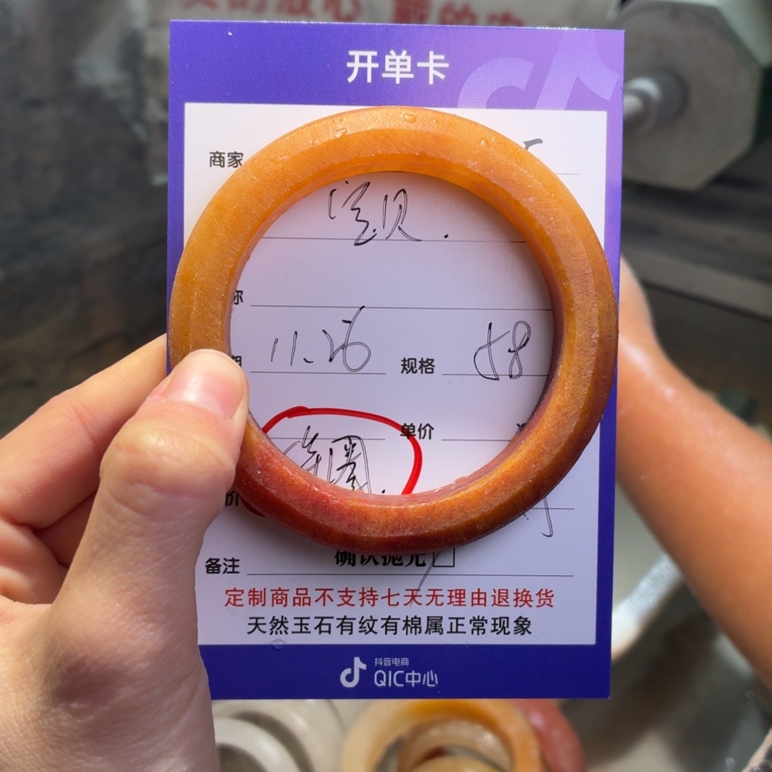 寶***貝定制石英质玉定制
