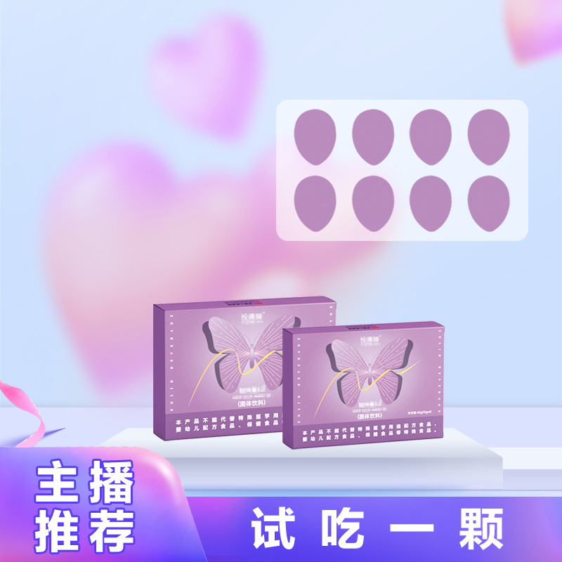 【官方正品】拍一发二 到手八颗