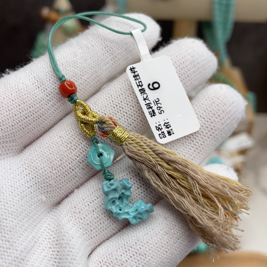 绿松石未镶嵌福利太湖石挂件