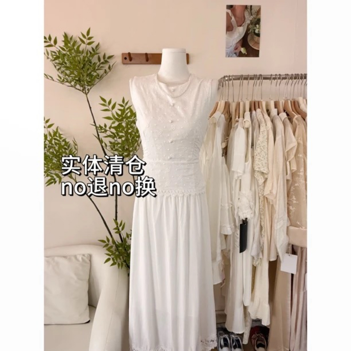 大倩【换季清 No退No换！！】均码女装