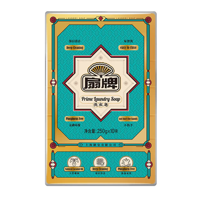 扇牌 洗衣皂 250g*10