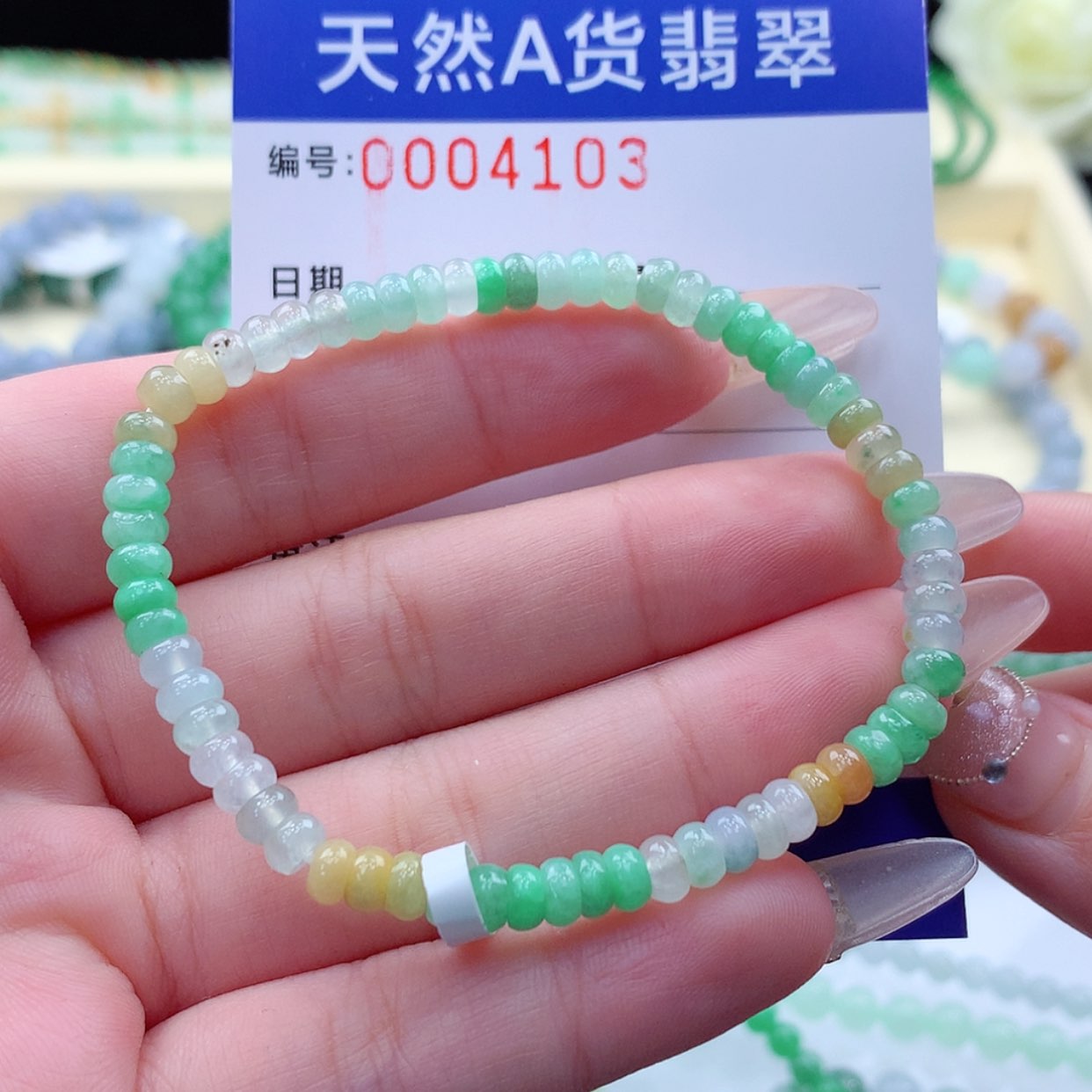 【闪购商品】翡翠颈饰未镶嵌小**** 缅甸天然a货翡翠