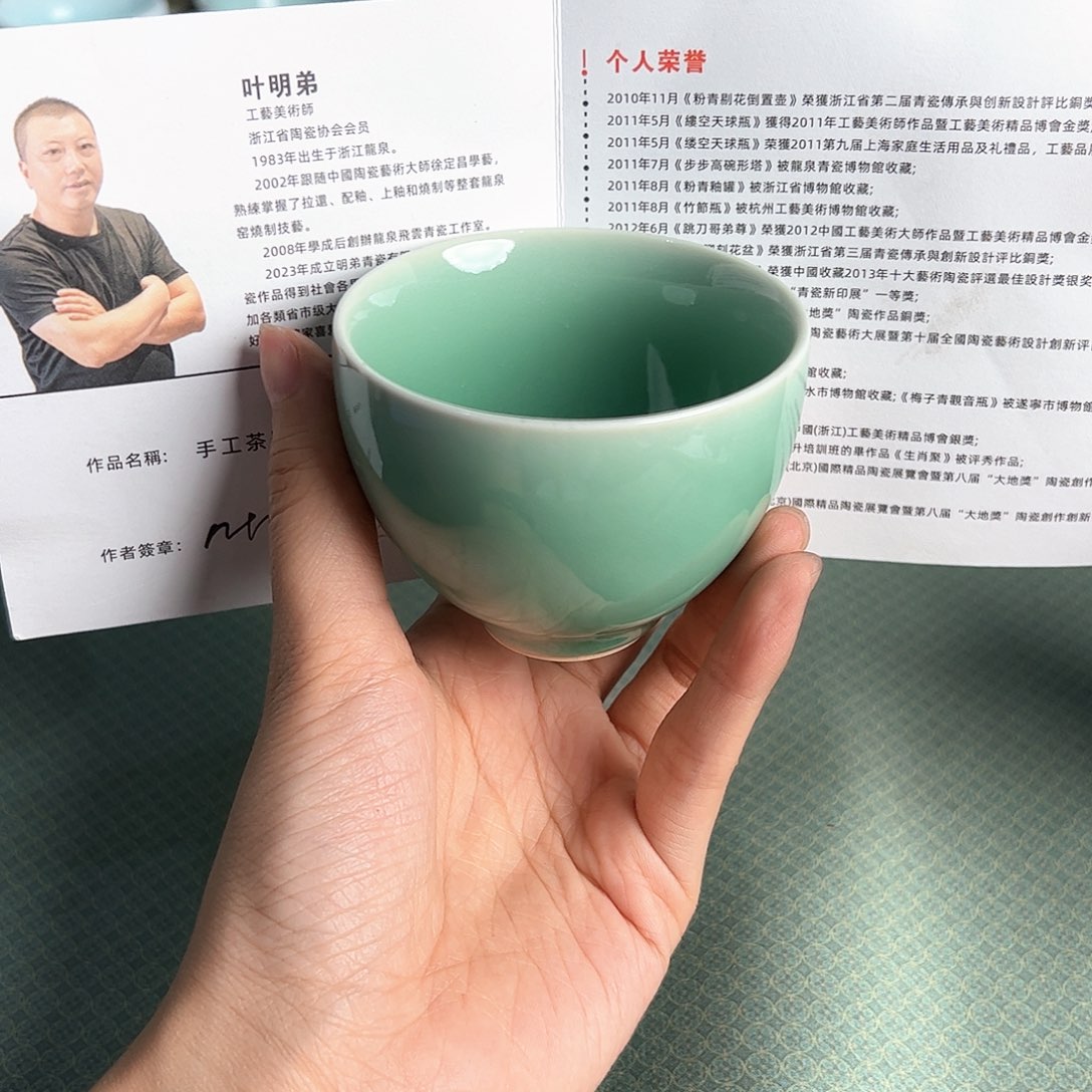 龙泉云间青瓷小米茶器