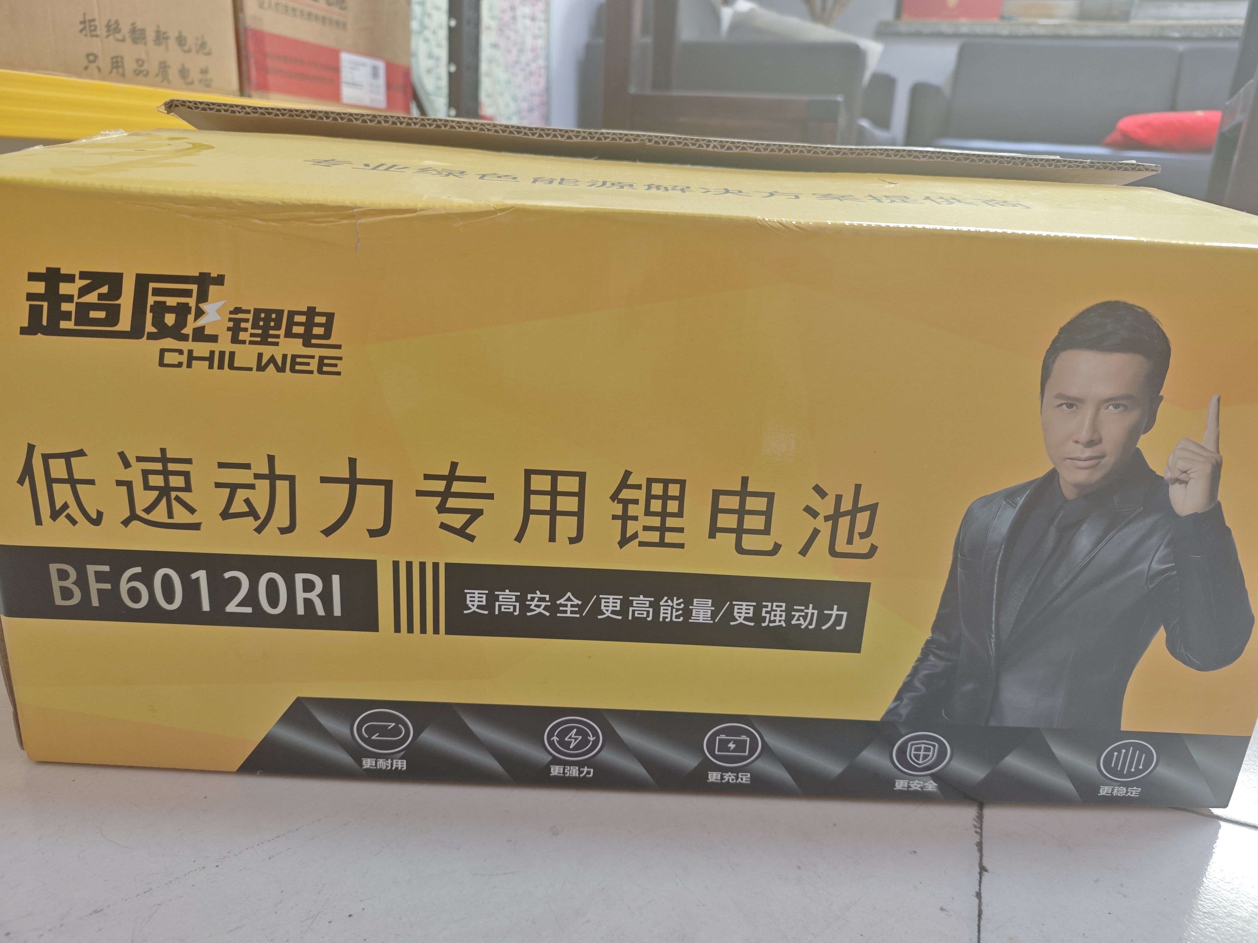 超威锂电BF60 120RI低速动力锂电池质保五年 磷酸铁锂