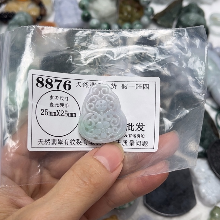翡翠未镶嵌吊坠(不含链)8876瑕疵
