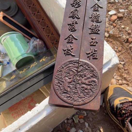 语***海核桃木/黑胡桃（胡桃木）