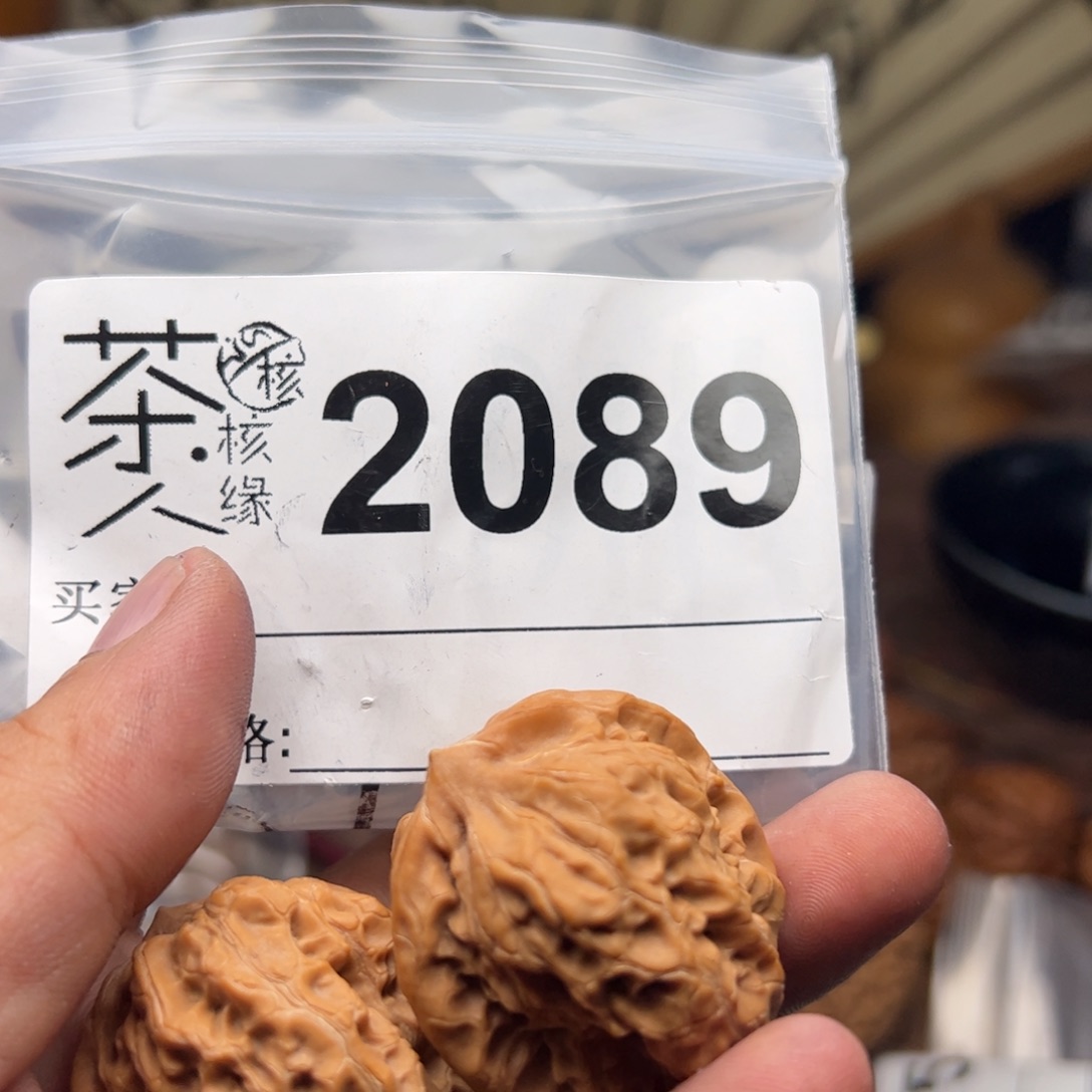 文玩核桃把件今天