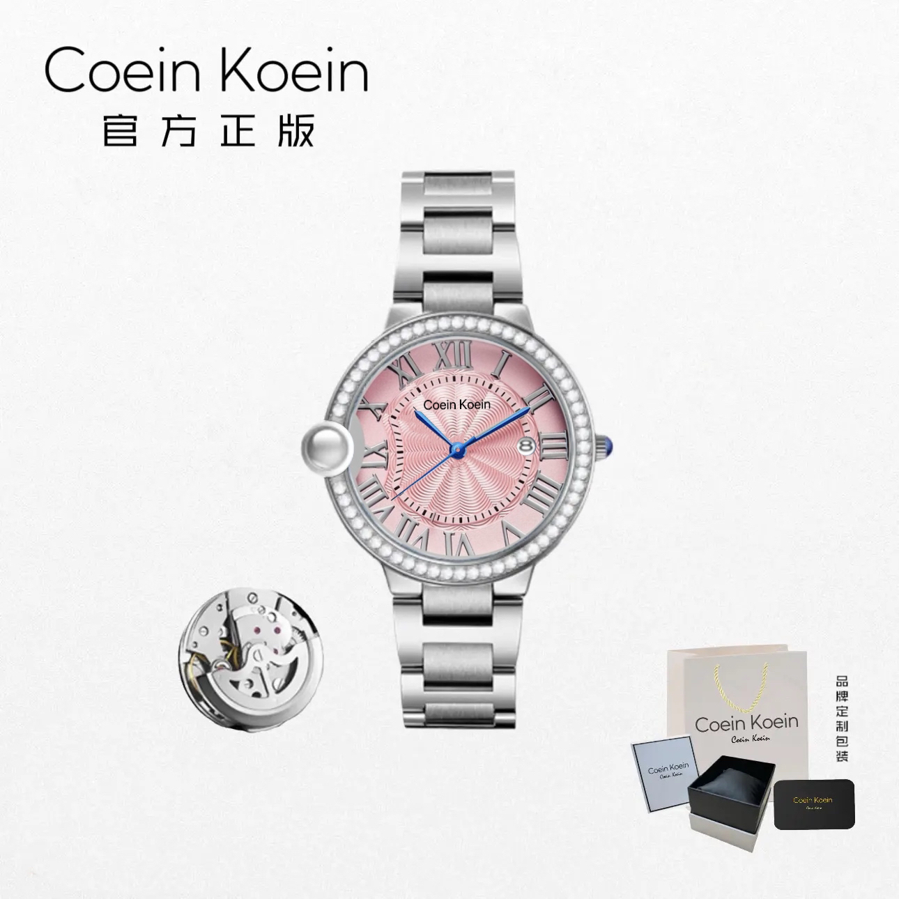 Coein Koein【官方正版】CK2099机械款告白气球粉经典手表女士腕表