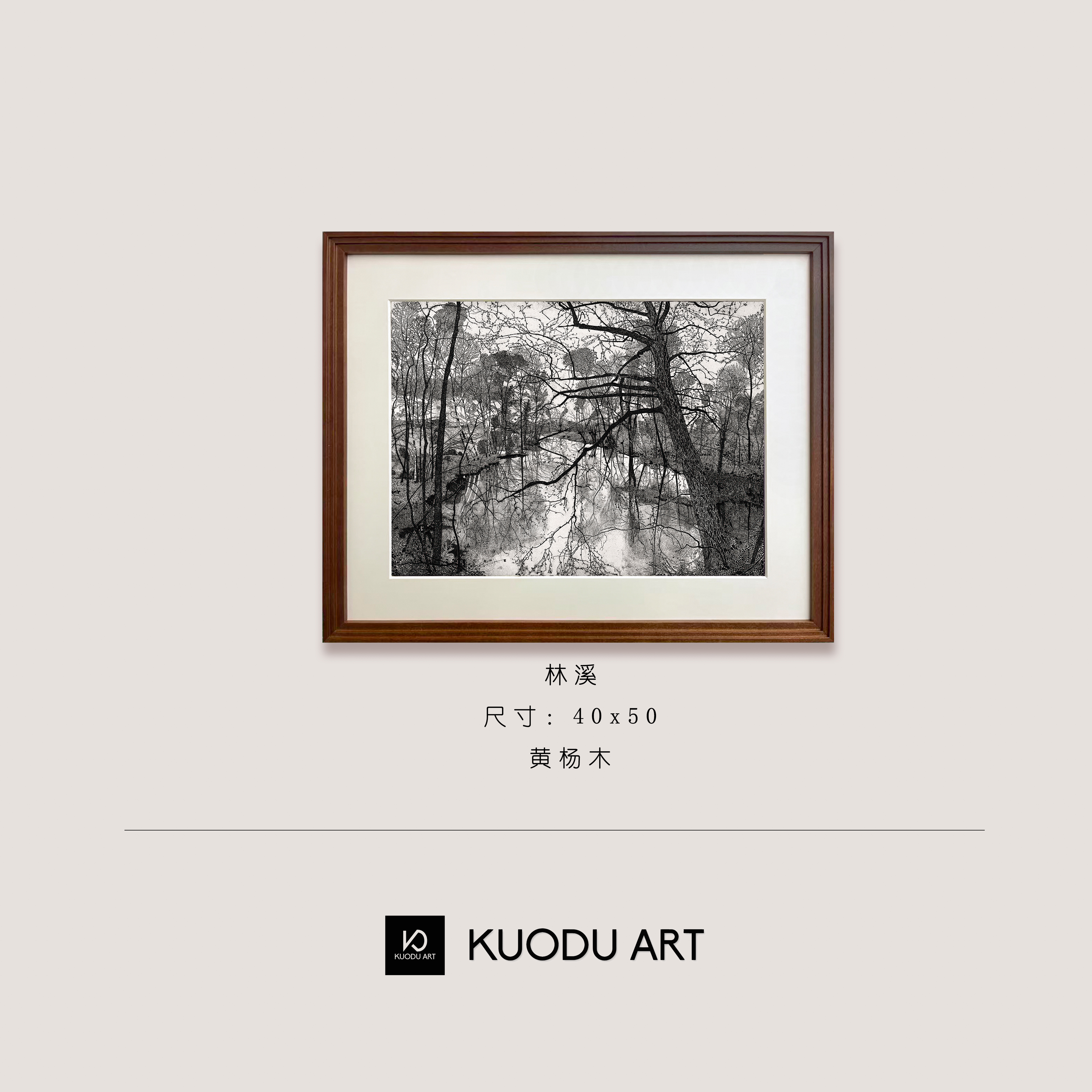 林溪-风景挂画复古客厅卧室玄关装饰画