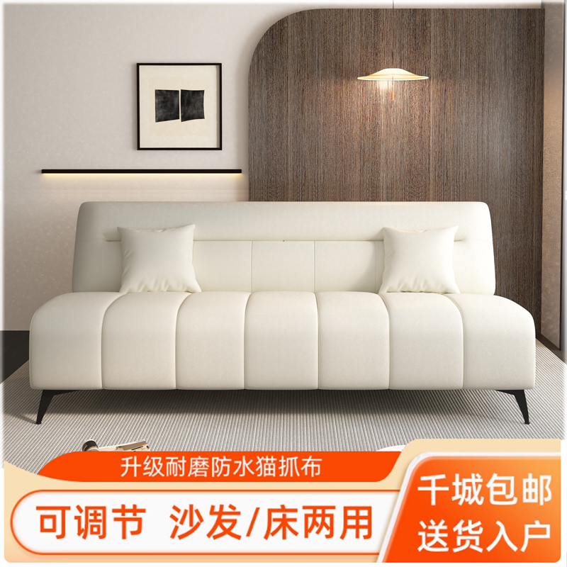 新款2025沙发客厅小户型公寓卧室出租房实木折叠两用猫抓皮沙发床