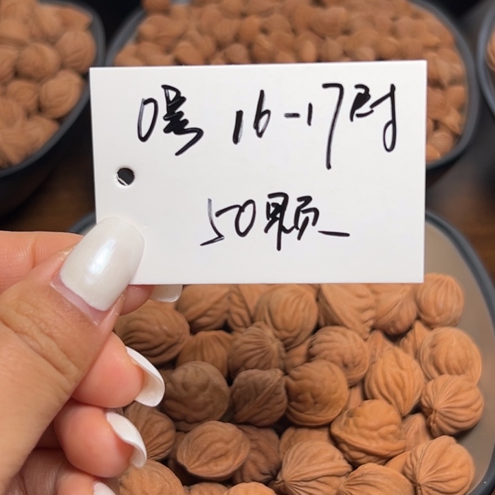 老***草木质类雕刻料肚卡16-17 50颗