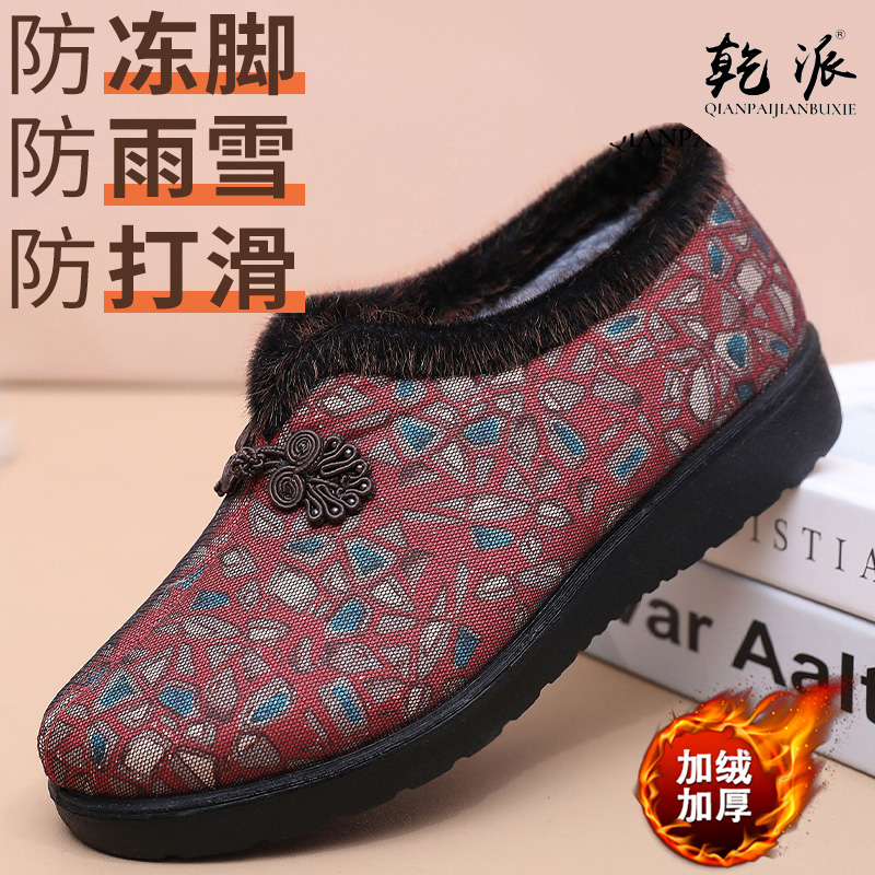 老北京布鞋女冬季加绒保暖妈妈防滑软底大码中老年奶奶老太太棉鞋