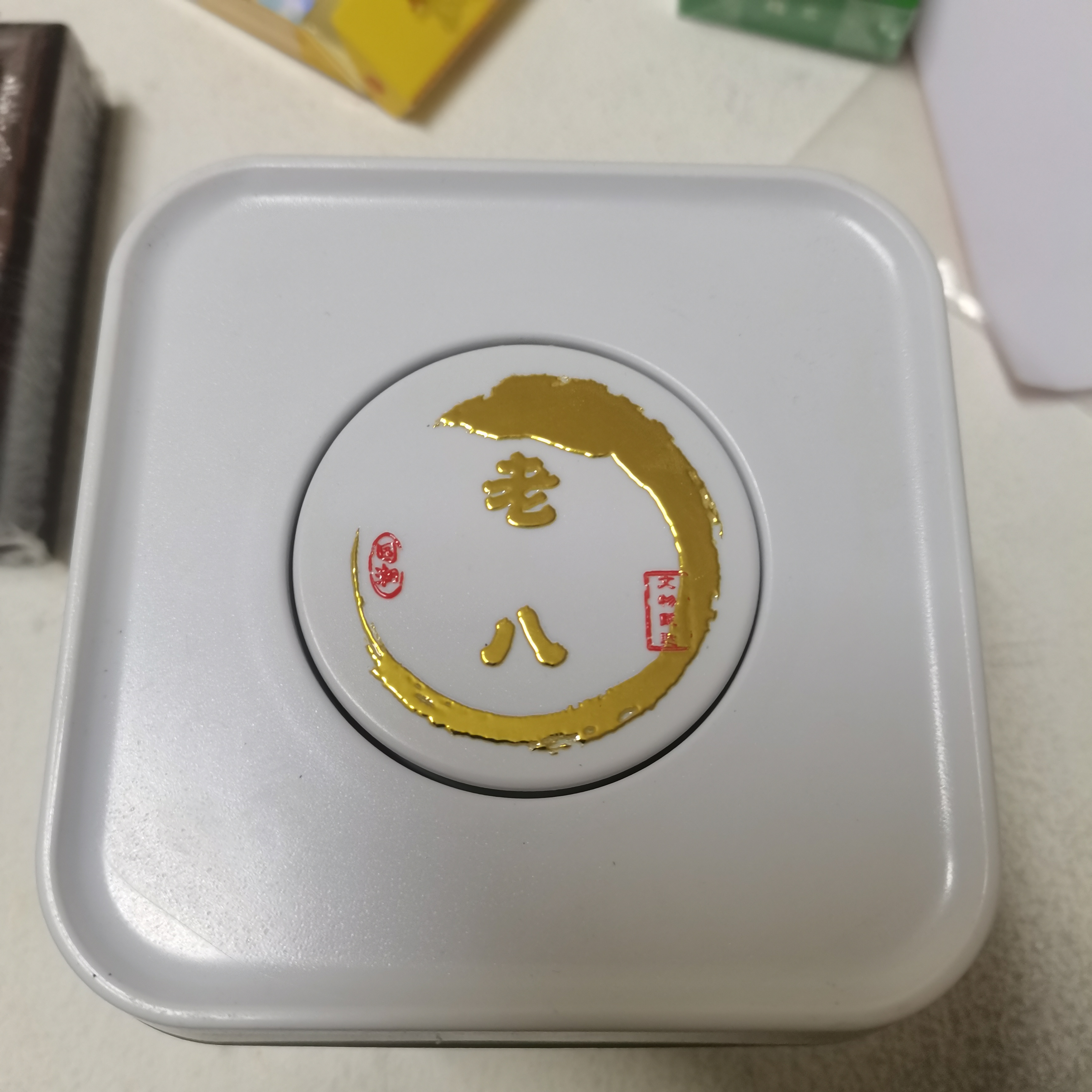 文玩猴头树籽真空密封罐免脱浆