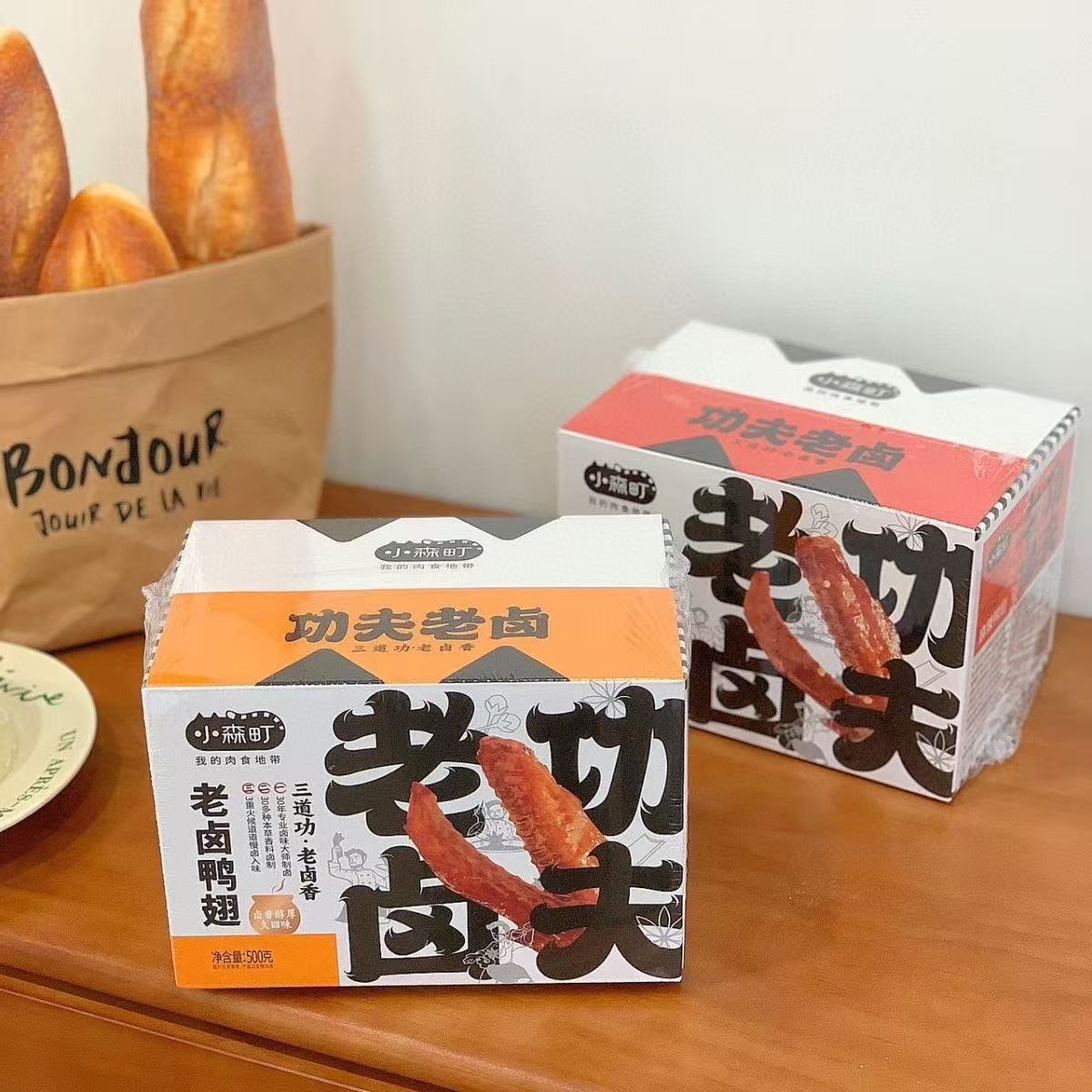 小森町老卤鸭翅经典卤味0防腐剂0香精独立真空包装卤香香辣味下酒