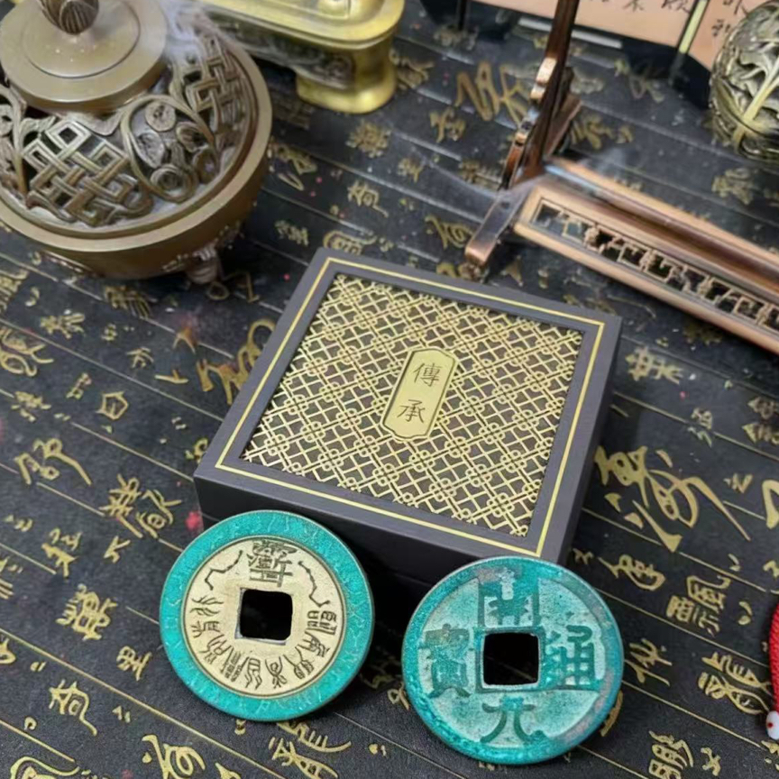 紫薇山鬼花钱师傅亲手处理制作/佩戴挂件