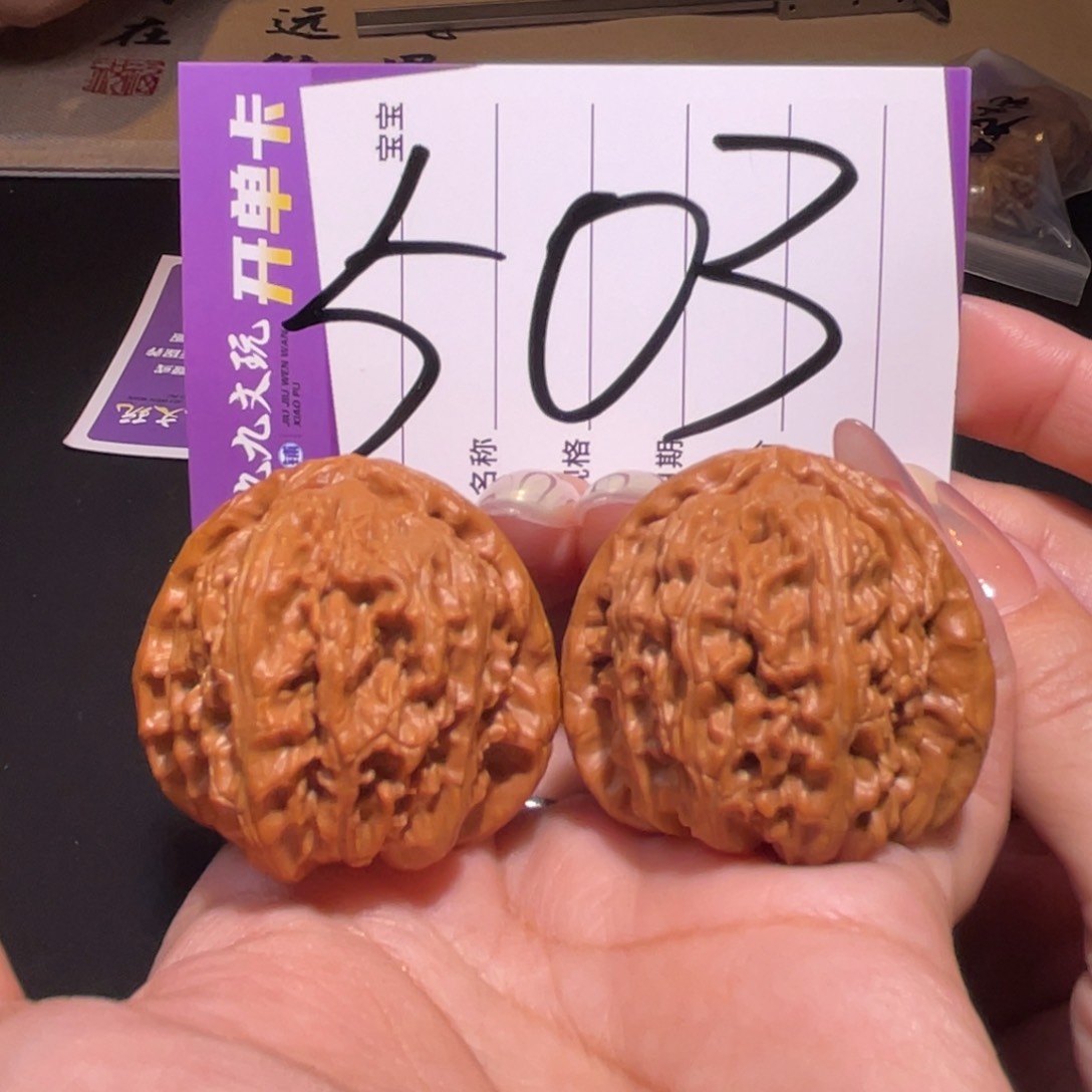 把件文玩核桃39白狮子