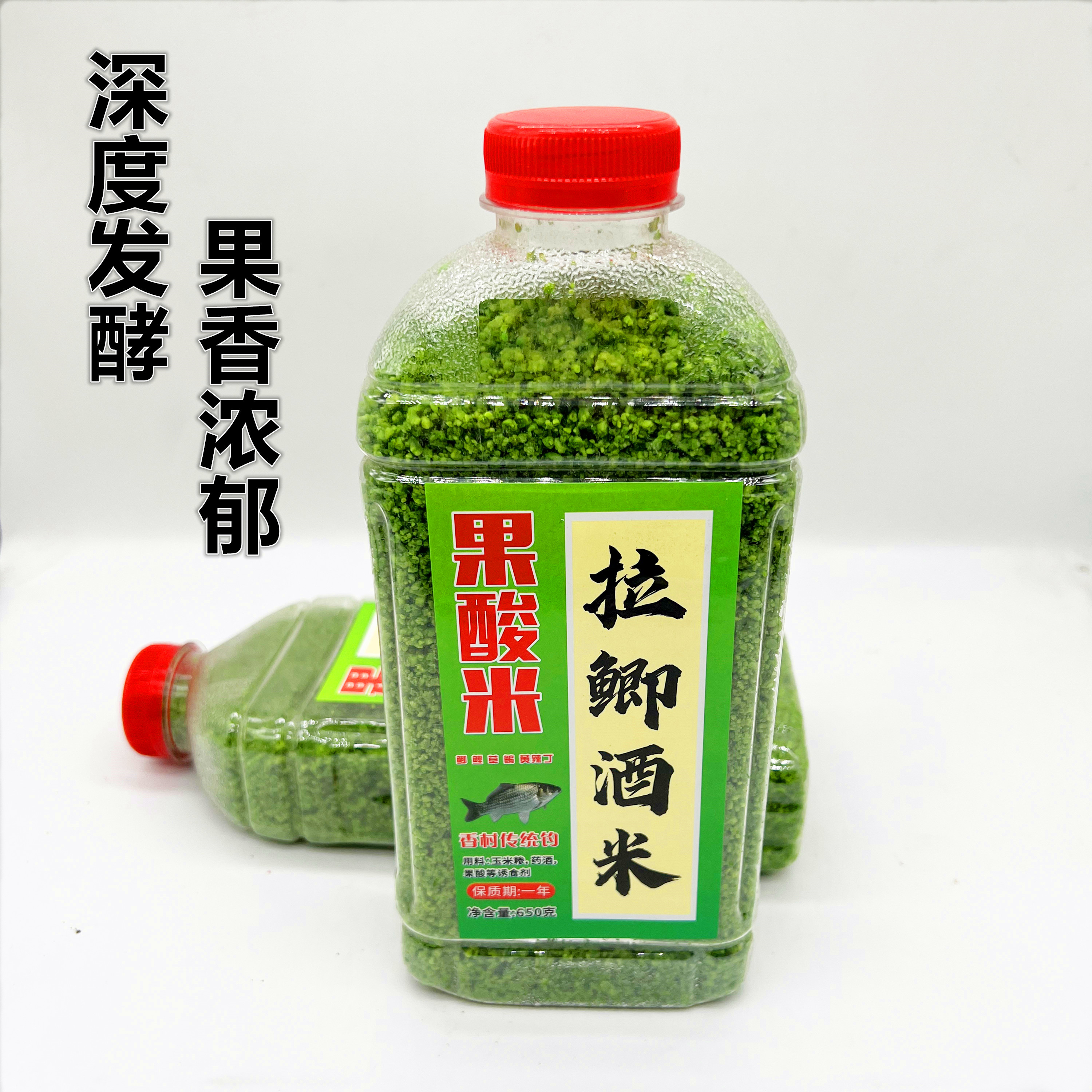 果酸酒米窝料鲫鱼酒米窝料钓鱼夏季传统钓大板鲫鱼鲤鱼黄辣丁窝米