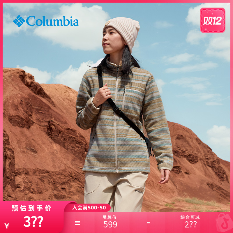 Columbia哥伦比亚城市户外25秋冬新款女子徒步保暖抓绒外套XE4145