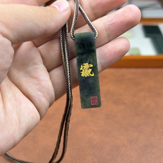 颈饰未镶嵌和田玉（糖玉）