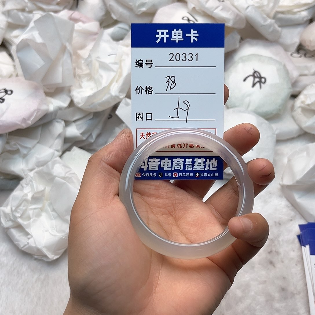 玛瑙/玉髓手镯未镶嵌331
